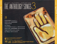 Anthology OST-3 Back.png