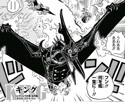 Chapter 1032, One Piece Wiki