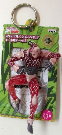 King Crimson Figure Keyholder.jpg