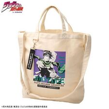 Avail Tote Bag