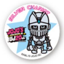 Silver Chariot