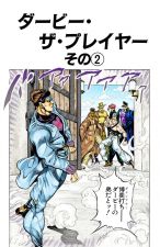 Chapter 228 Cover