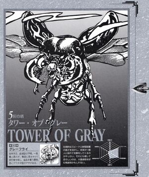 Tower of Gray.JPG