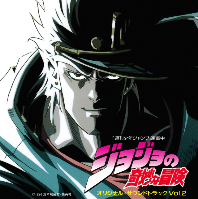 JoJo's Bizarre Adventure Original Soundtrack Vol. 2 - JoJo's Bizarre 