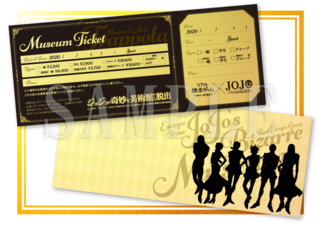 Special Design Ticket