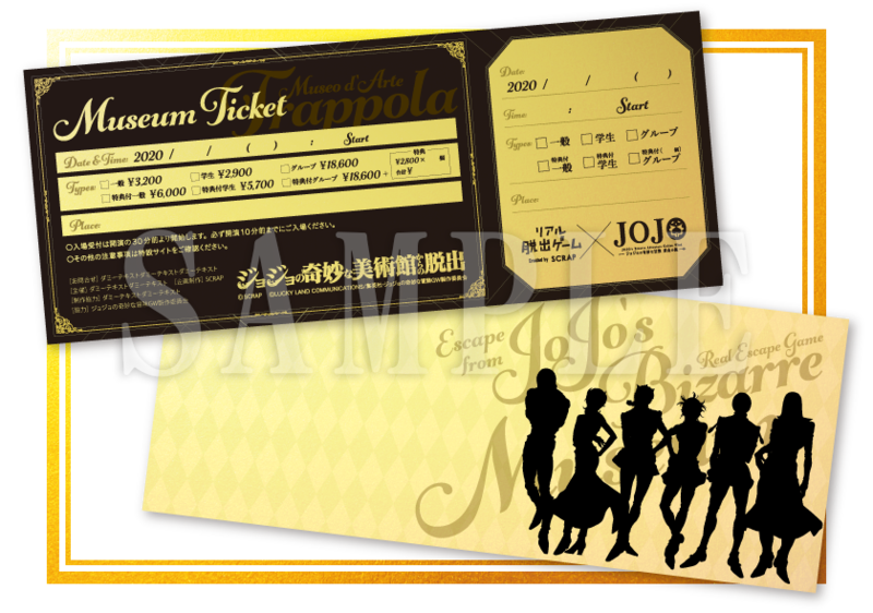 File:Design ticket.png
