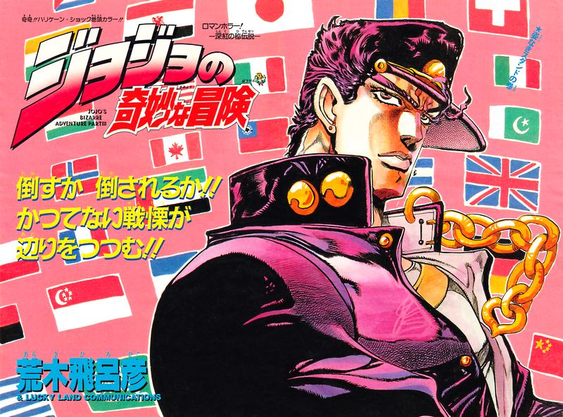 File:Chapter 240 Magazine Cover B.png