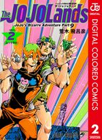 TJL Color Comics v02.jpg