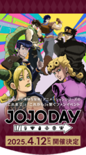 JoJo Portal Visual (Mobile)