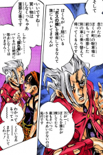 Fugo warns Narancia to be careful to avoid being trailed by an enemy