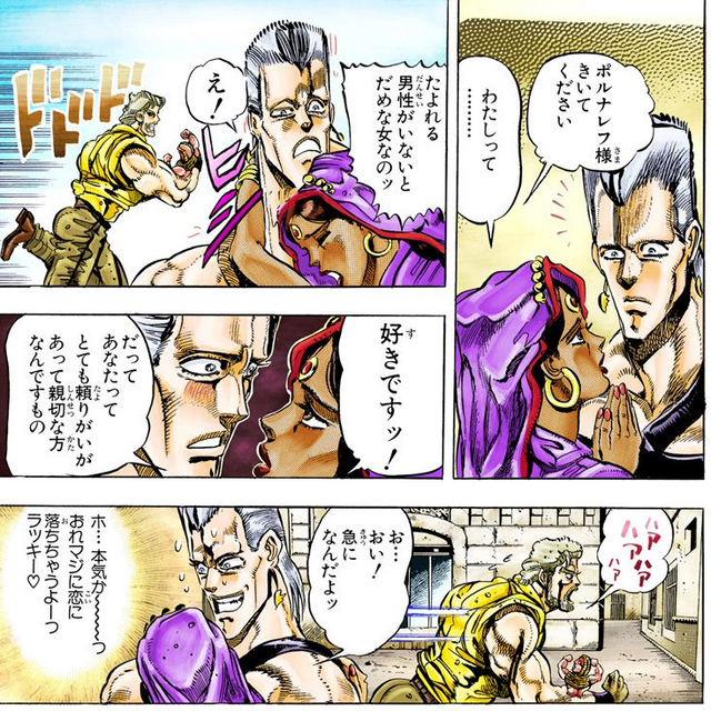 File:Nenahiding.png - JoJo's Bizarre Encyclopedia | JoJo Wiki