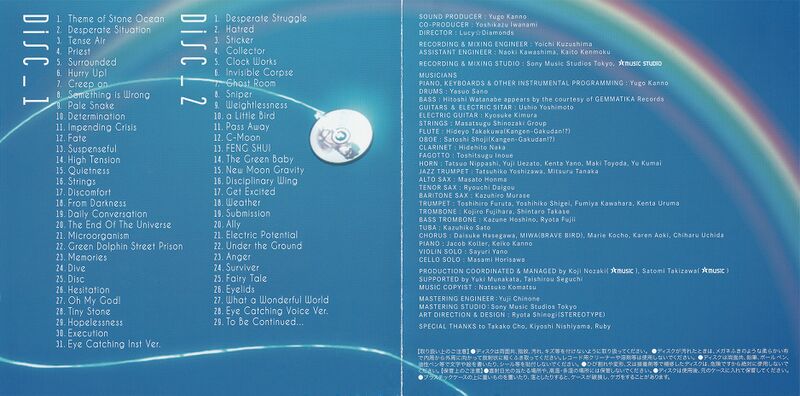 File:SO OST Tracklist Credits.jpg