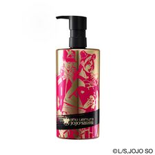 shu uemura Cleansing Oil