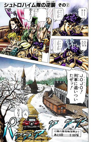 File:Chapter 84 Cover A.png