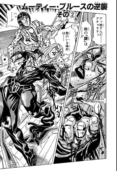 File:Chapter 461 Cover A Bunkoban.jpg