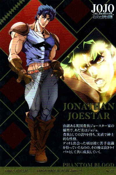 File:Inherited Card 1 Jonathan.png