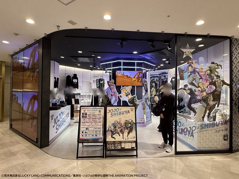 File:JOJO×SHIBUYA Promotional 15.jpeg