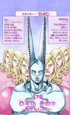 Cover, SBR Chapter 79