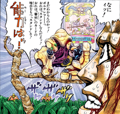 Judgement, JoJo's Bizarre Wiki