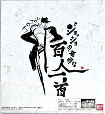 JoJo's Bizarre Hyakunin Isshu Box Cover