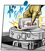 F-MEGA Manga.png