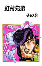 Chapter 278 Cover