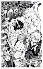 Volume1005-SayoriOchiai.png