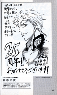 25 years JoJo 031.png