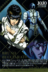 Inherited Card 21 Bruno.png