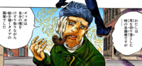 VG portrait descrbing Van Gogh.png
