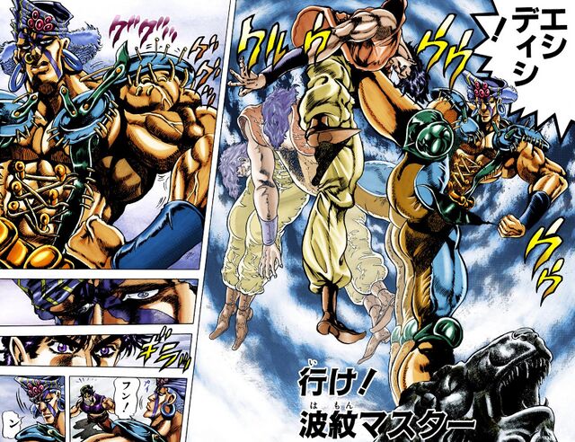 File:Chapter 77 Cover B.jpg - JoJo's Bizarre Encyclopedia | JoJo Wiki