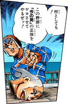 Mista another torture.png