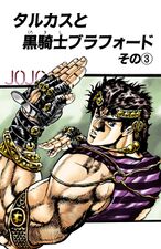Chapter 28 Cover