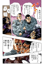 The two bikers decided to further beat up Hazamada