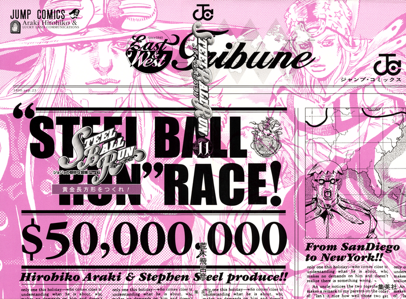 File:SBR Volume 11 Book Cover.png