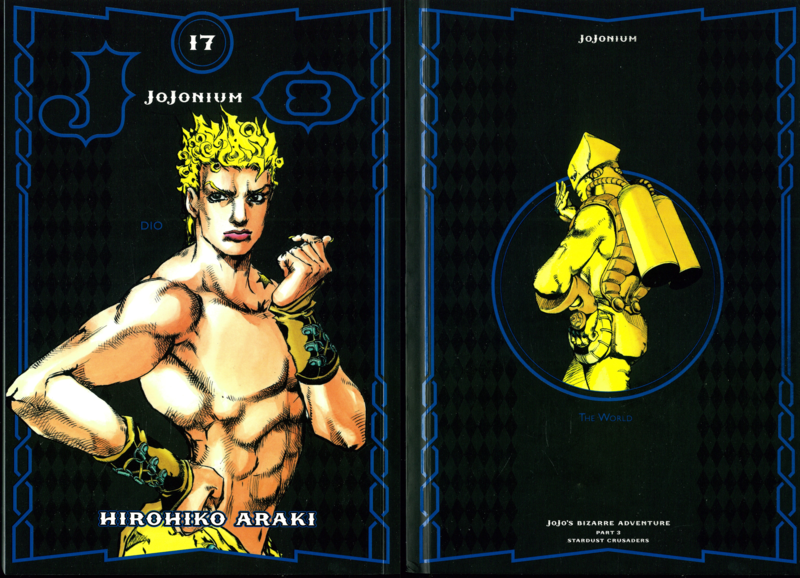 File:JJN 17 Cover.png