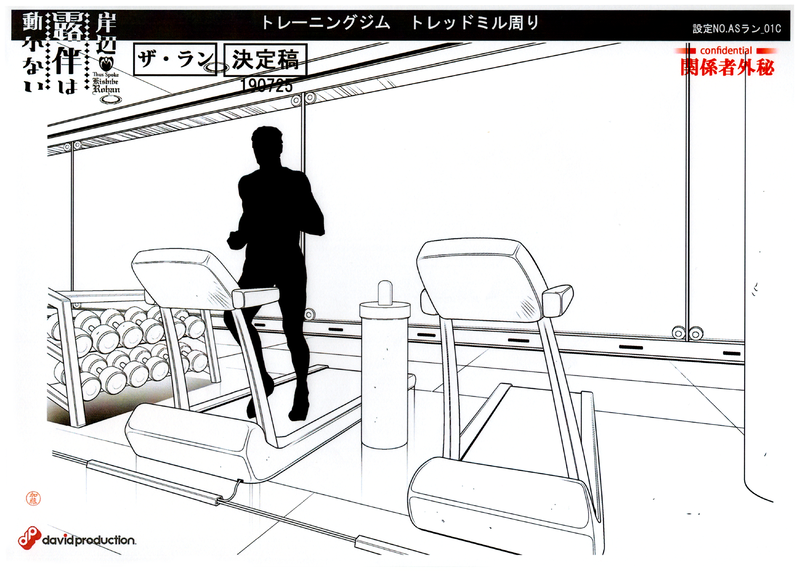 File:TheRunGym2-MS.png