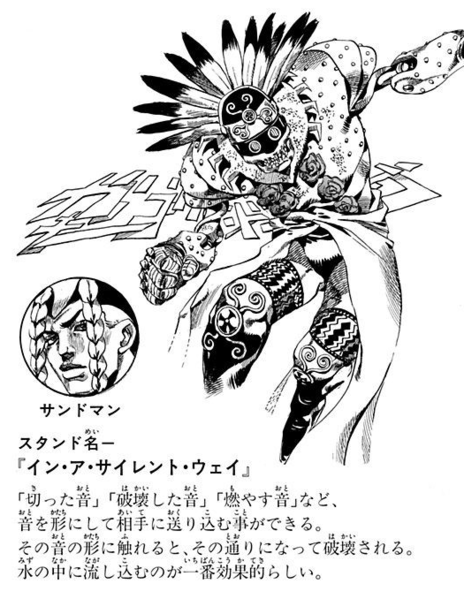 File:SBR Chapter 43 Tailpiece.png