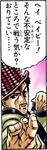 PB Ch 25 Zeppeli taunt a Ref.png