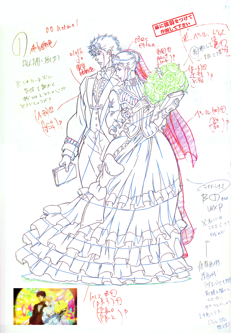Manabu Akita - JoJo's Bizarre Encyclopedia | JoJo Wiki