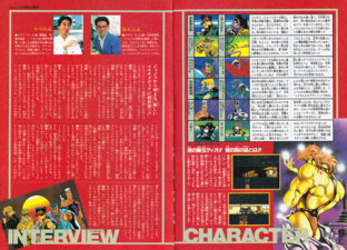 SFC Game Character & Interview