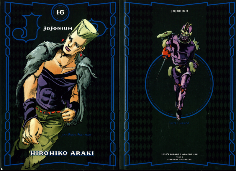 File:JJN 16 Cover.png