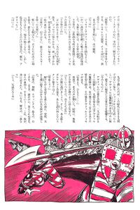 Jump Novel Vol. 4 Pg. 28.jpg