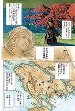 SBR Chapter 25 Page 4 Magazine Ver.