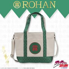 ROHAN Tote Bag Large April 2018 (Bandai)