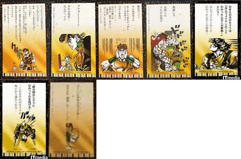 File:Hyakunin Isshu The World Cards 10.jpeg