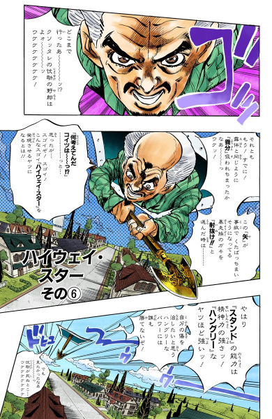 File:Chapter 389 Cover A.png