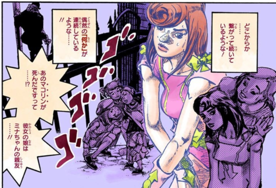 Mitsuba Higashikata - JoJo's Bizarre Encyclopedia | JoJo Wiki