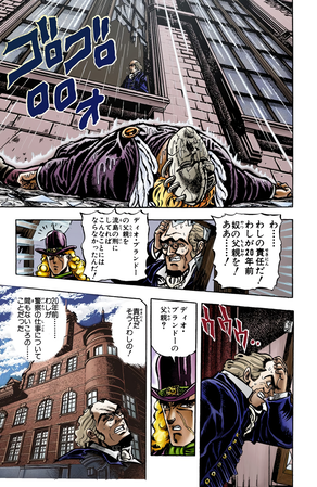 Inspector Archer - JoJo's Bizarre Encyclopedia | JoJo Wiki