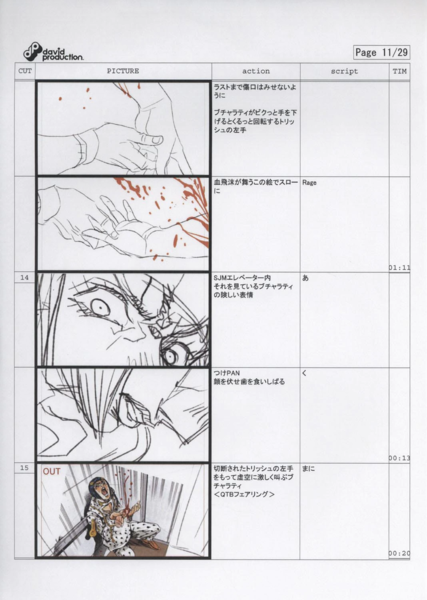 File:GW Storyboard TR-2.png